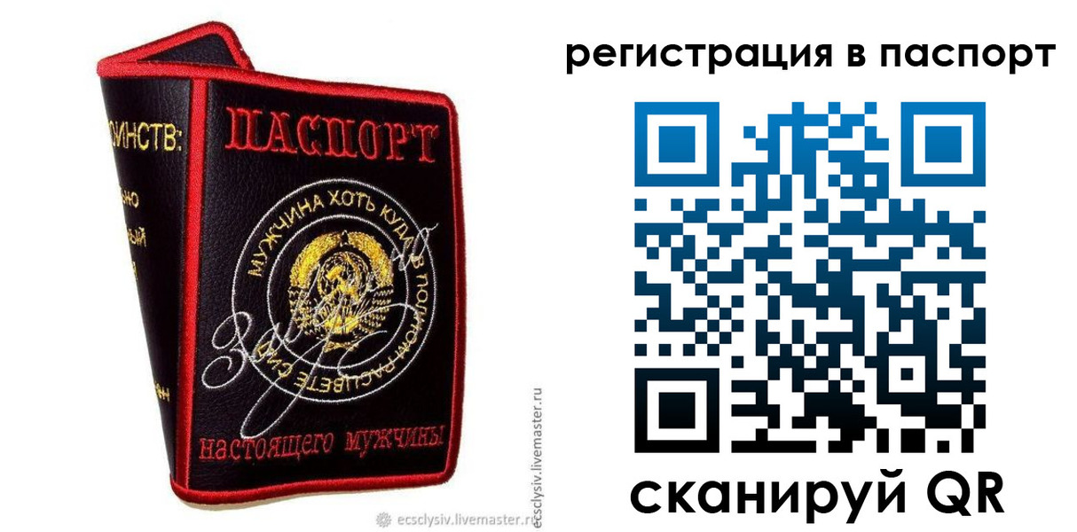 пропишу в квартире в Коврове
