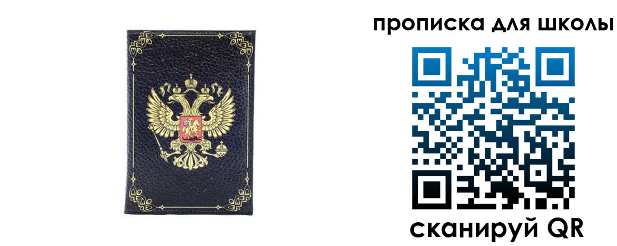 найти адрес прописки в Коврове