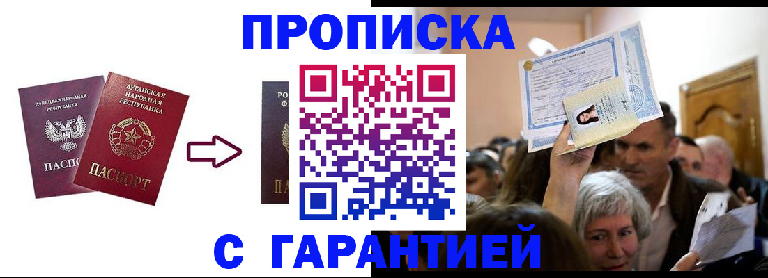 найти адрес прописки в Коврове